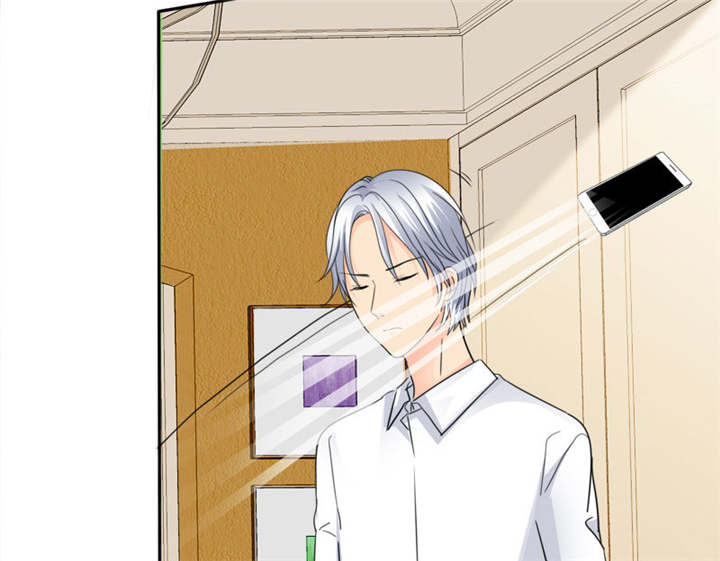 如果从没爱过你漫画,第82章：手机给你，报警吧。5图