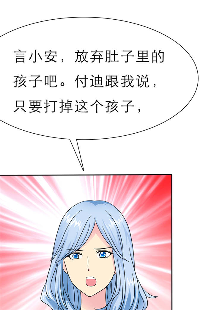 如果从没爱过你漫画,第60章：酒吧那些事2图