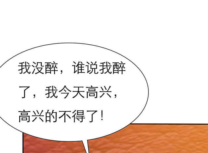 如果从没爱过你漫画,第71章：云湛，你后悔么？3图