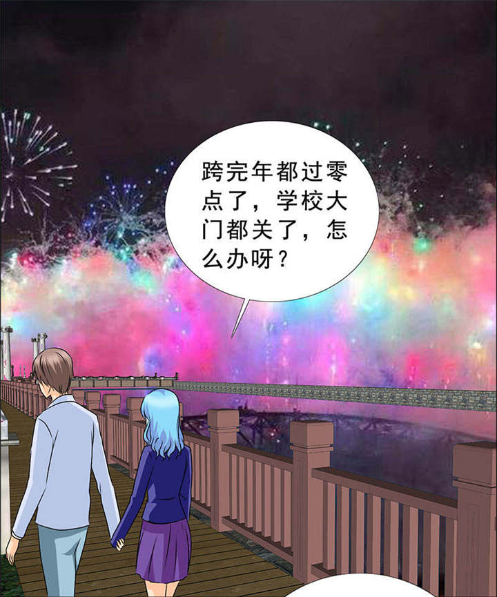 如果从没爱过你漫画,第122章：我一定不会辜负你！4图