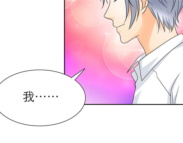 如果从没爱过你漫画,第64章：你爱过我吗1图