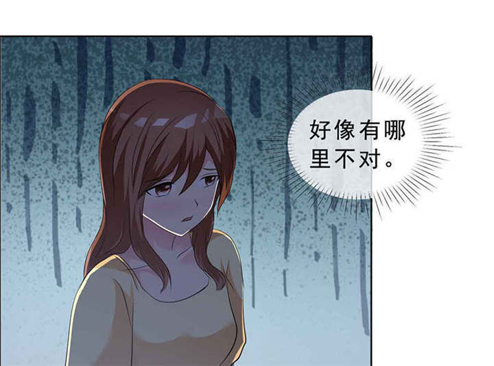 如果从没爱过你漫画,第136章：永别了，言小安4图