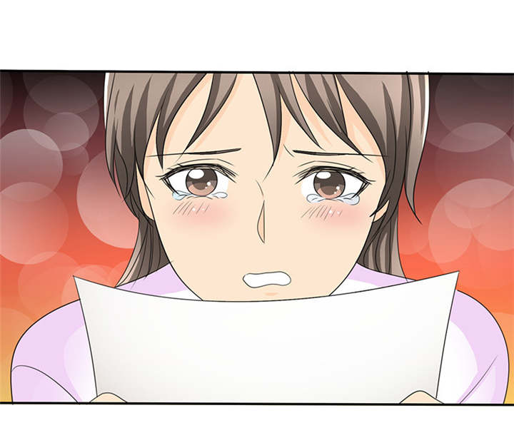 如果从没爱过你漫画,第99章：尘昔的故事5图