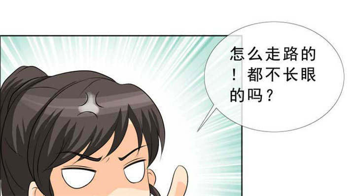 如果从没爱过你漫画,第133章：结婚对象考虑一下？1图