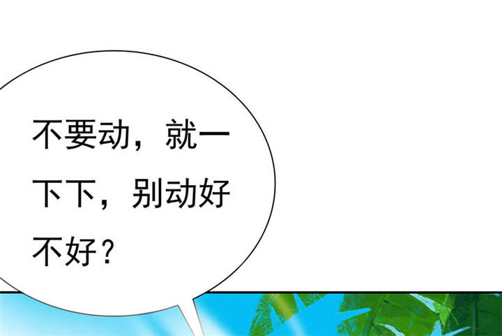 如果从没爱过你漫画,第80章：你怎么在这里!3图