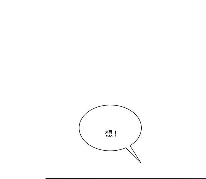 如果从没爱过你漫画,第87章：最后的心结4图