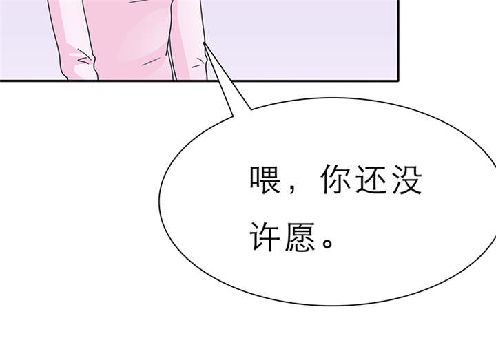 如果从没爱过你漫画,第58章：小安的生日5图