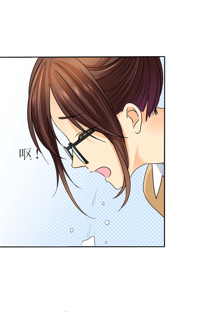 如果从没爱过你漫画,第3章：可是，我的裤子没法穿了..3图