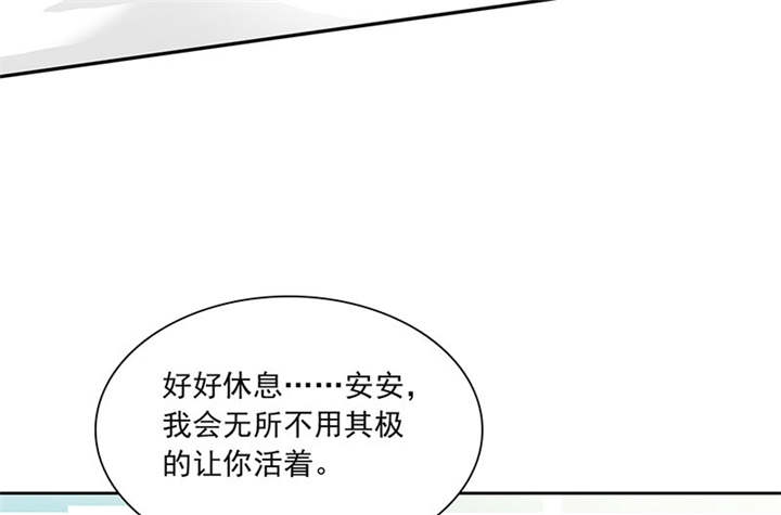 如果从没爱过你漫画,第85章：该来的不来..3图