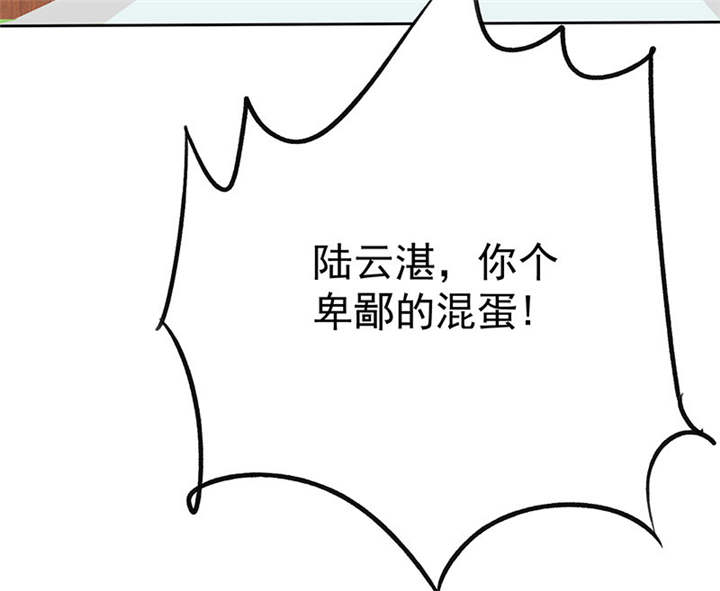 如果从没爱过你漫画,第89章：原来...他都知道3图