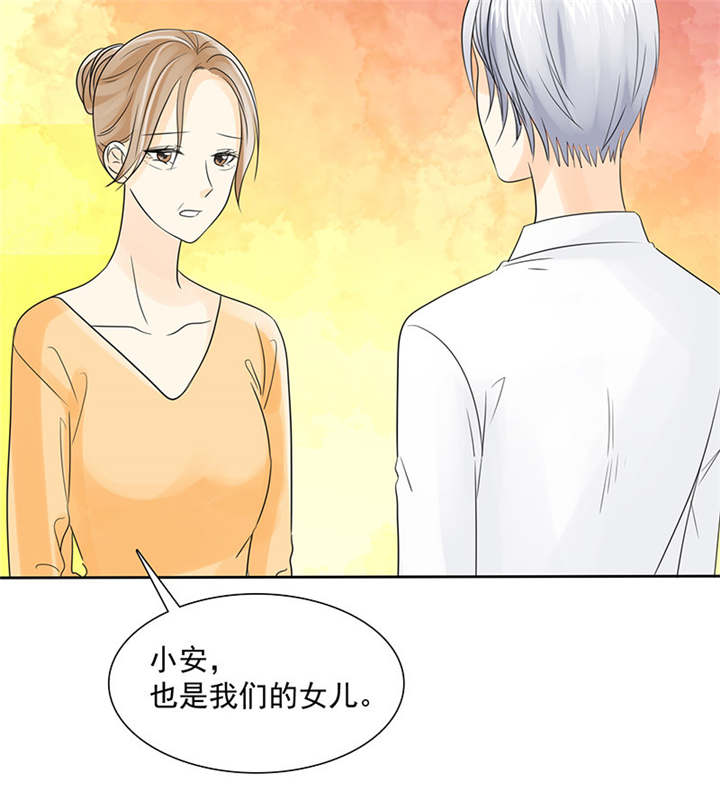 如果从没爱过你漫画,第93章：安安有我来保护3图