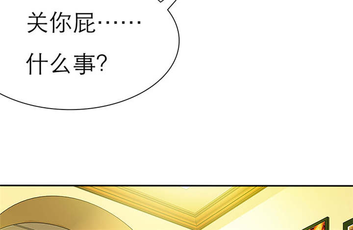 如果从没爱过你漫画,第63章：原来我是这样子啊？3图
