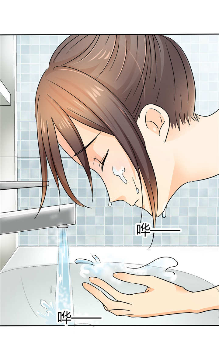 如果从没爱过你漫画,第6章：有点不对劲了？！4图