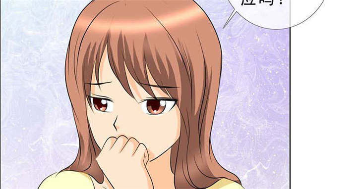如果从没爱过你漫画,第131章：安安不是用来打的！2图