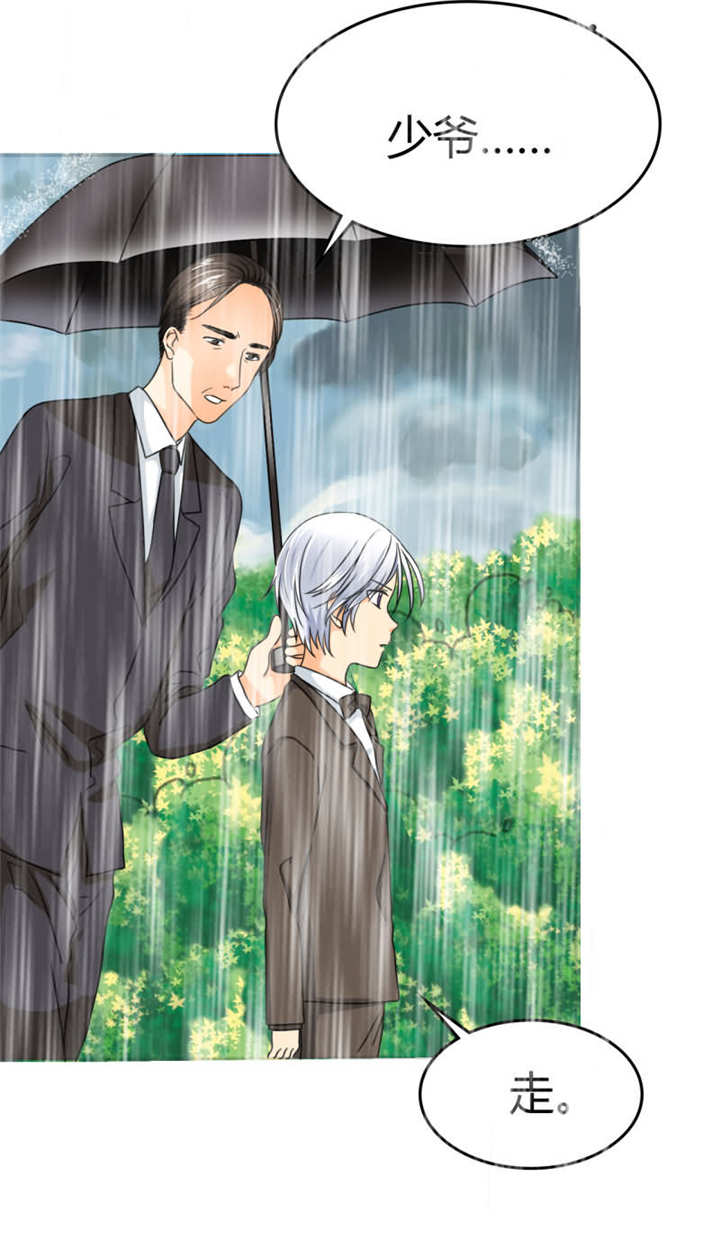 如果从没爱过你漫画,第17章：记忆篇：小女孩和苹果4图