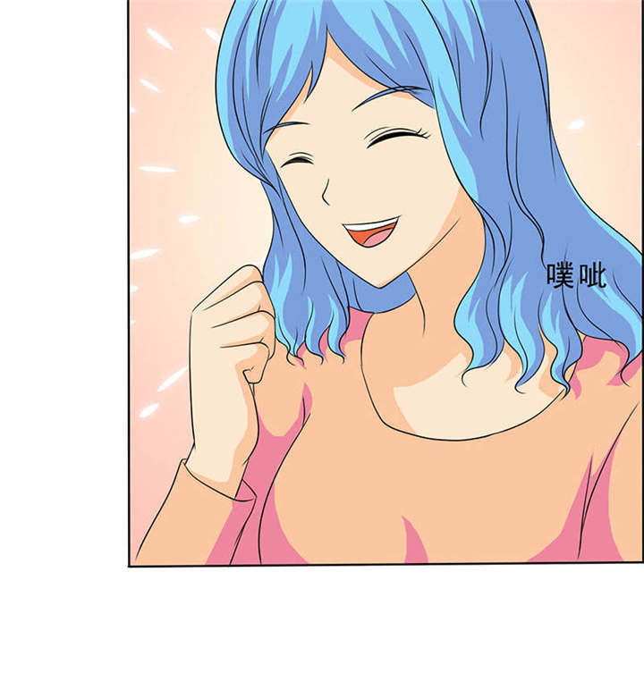 如果从没爱过你漫画,第121章：安澜和谢天3图