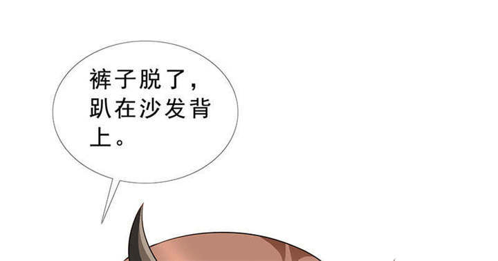如果从没爱过你漫画,第131章：安安不是用来打的！5图