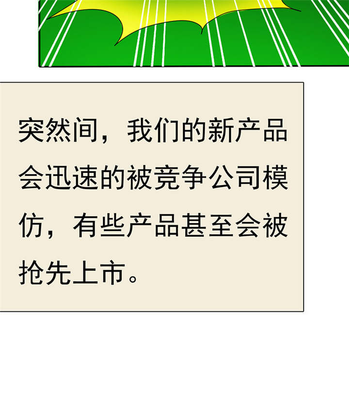 如果从没爱过你漫画,第78章：恐女症的由来5图