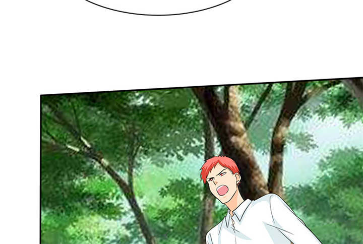 如果从没爱过你漫画,第112章：情况不妙啊5图