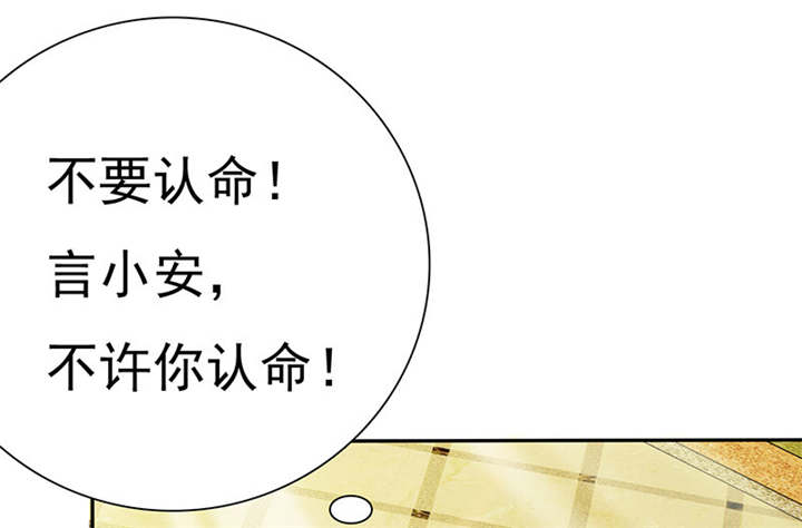 如果从没爱过你漫画,第80章：你怎么在这里!3图