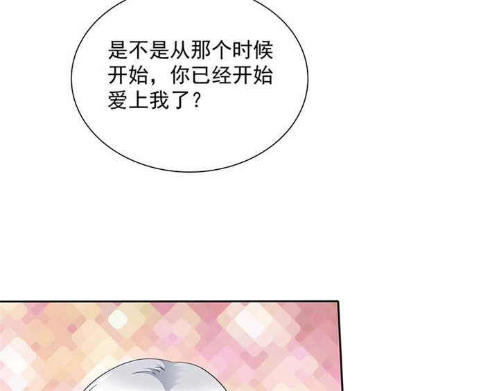 如果从没爱过你漫画,第89章：原来...他都知道3图
