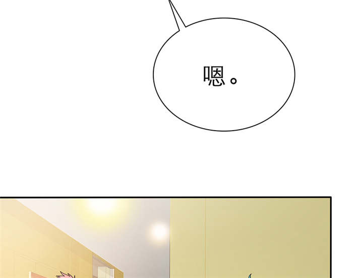 如果从没爱过你漫画,第55章：放弃她，你后悔么？3图