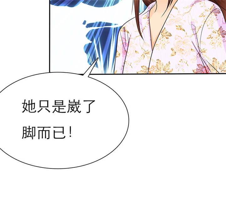 如果从没爱过你漫画,第65章：陆云湛！我快要死了！3图