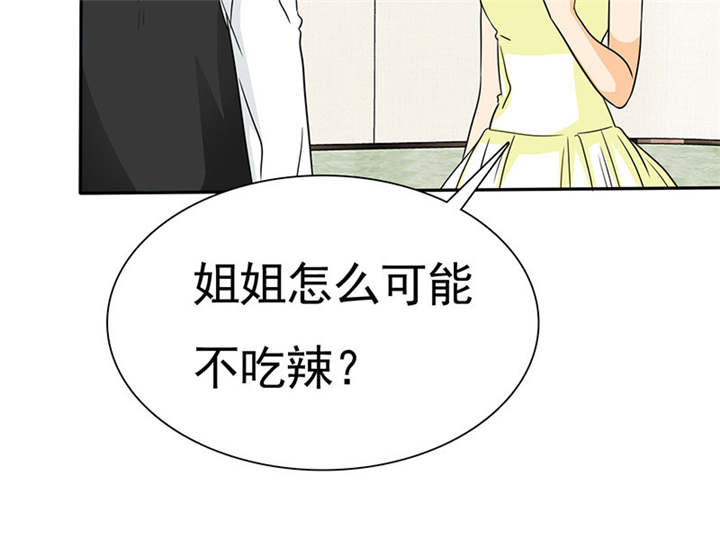 如果从没爱过你漫画,第76章：阿伯到，真相大白。3图