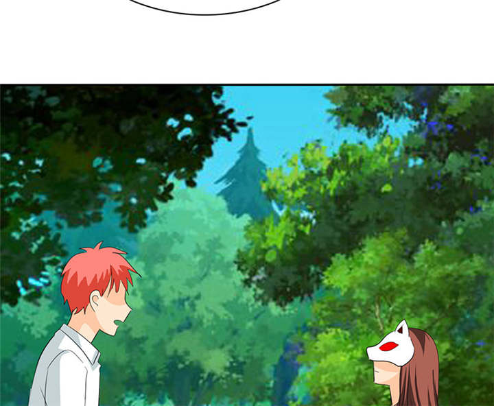 如果从没爱过你漫画,第112章：情况不妙啊5图