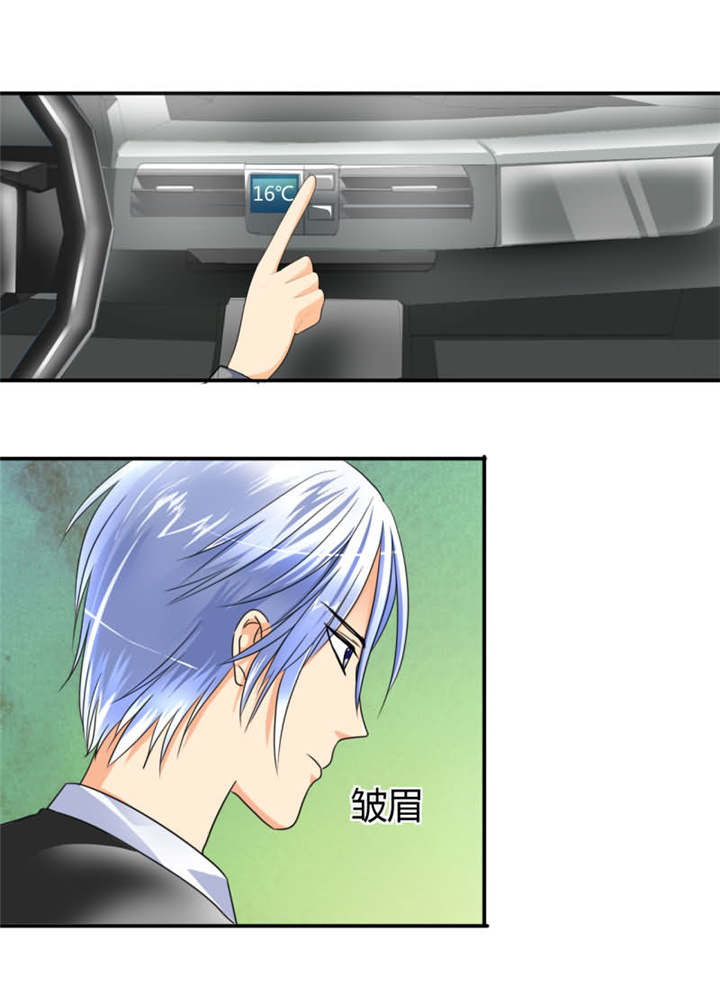 如果从没爱过你漫画,第25章：我一定会得到你！1图