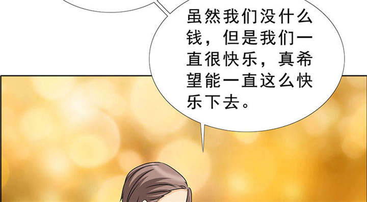 如果从没爱过你漫画,第122章：我一定不会辜负你！1图