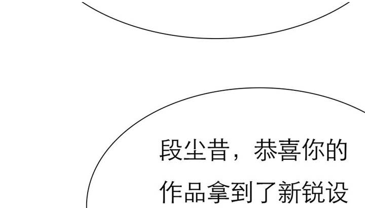 如果从没爱过你漫画,第70章：法国篇：言之晴道歉2图