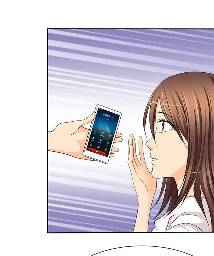 如果从没爱过你漫画,第37章：她竟敢挂我电话！！3图