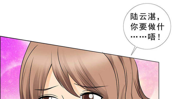 如果从没爱过你漫画,第130章：我讨厌你！5图