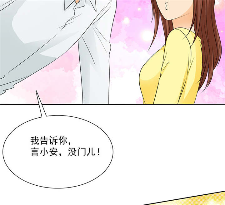 如果从没爱过你漫画,第89章：原来...他都知道4图