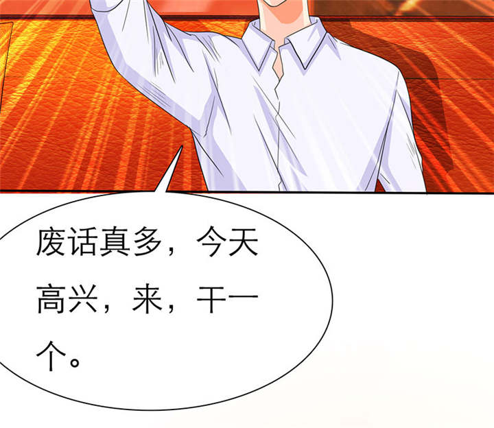 如果从没爱过你漫画,第71章：云湛，你后悔么？1图