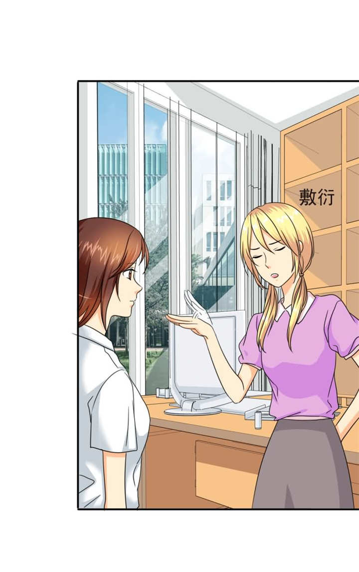 如果从没爱过你漫画,第20章：记忆篇：突如其来的订婚3图