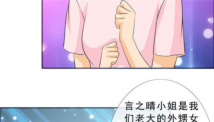 如果从没爱过你漫画,第127章：言之晴的信4图