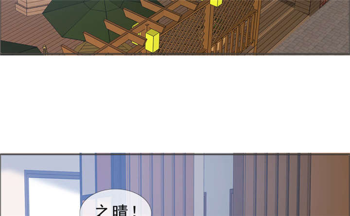如果从没爱过你漫画,第141章：一个条件4图