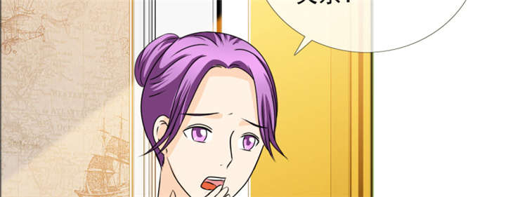 如果从没爱过你漫画,第144章：我绝不后悔3图