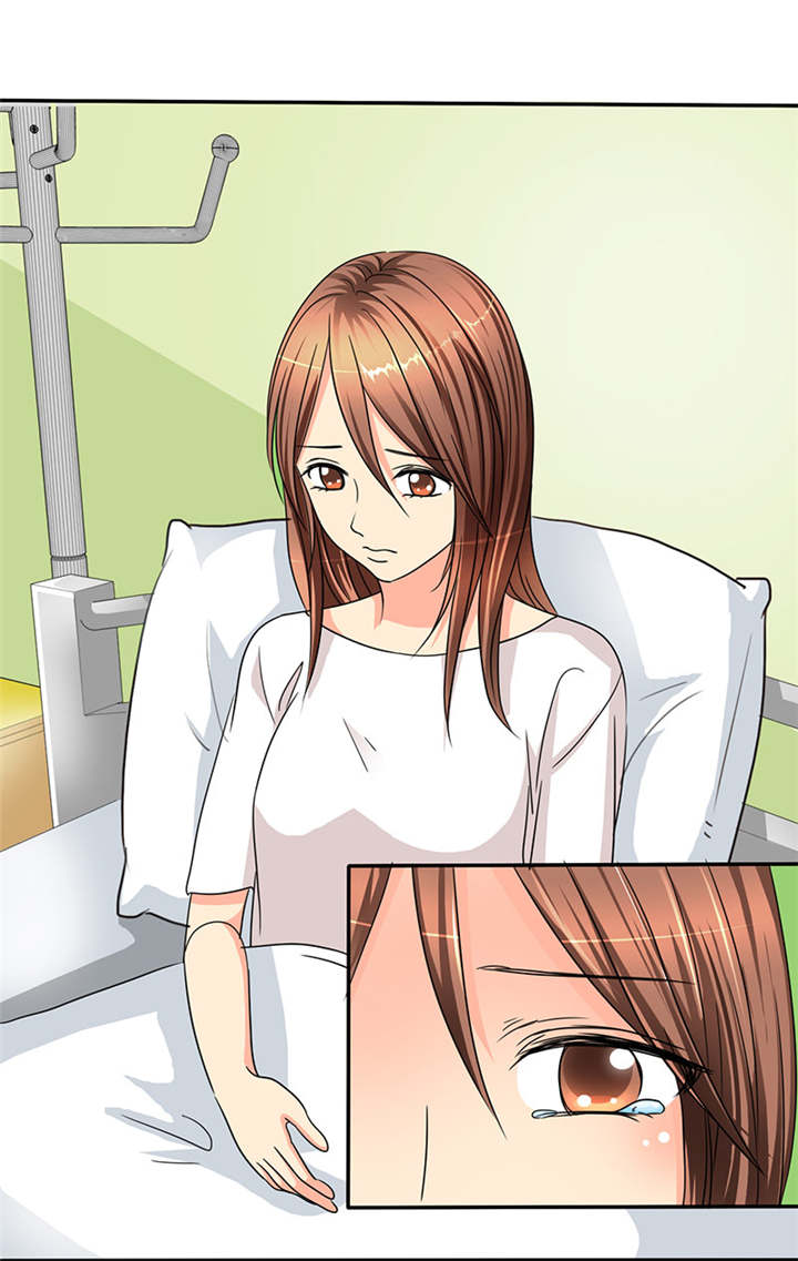 如果从没爱过你漫画,第34章：安澜的怀疑2图