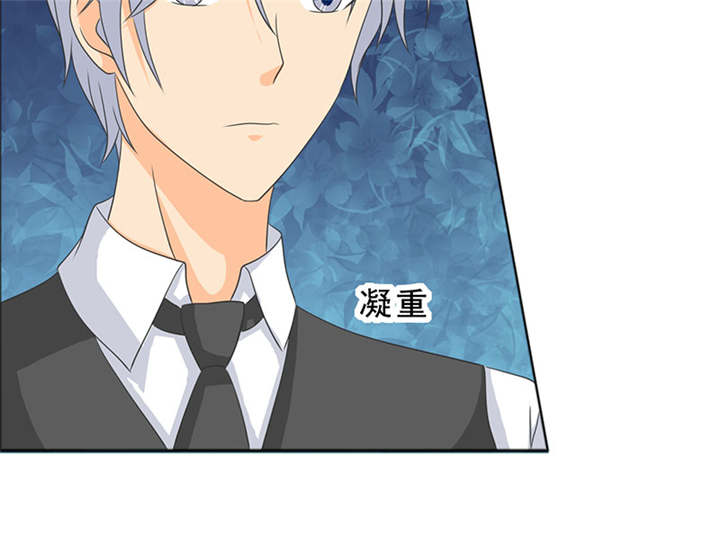 如果从没爱过你漫画,第118章：救了我的是你！4图