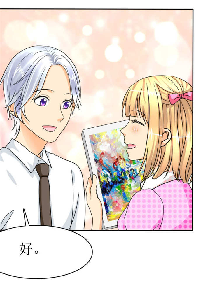 如果从没爱过你漫画,第18章：记忆篇：她是谁？2图