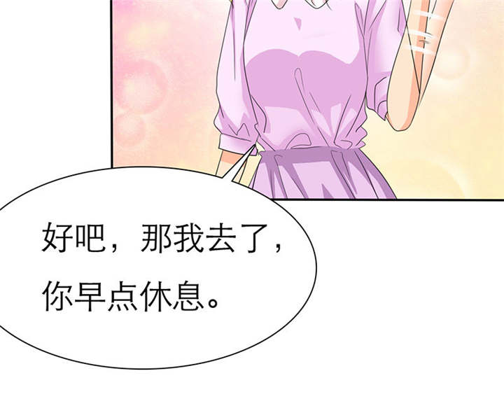 如果从没爱过你漫画,第69章：法国篇：表面姐妹4图