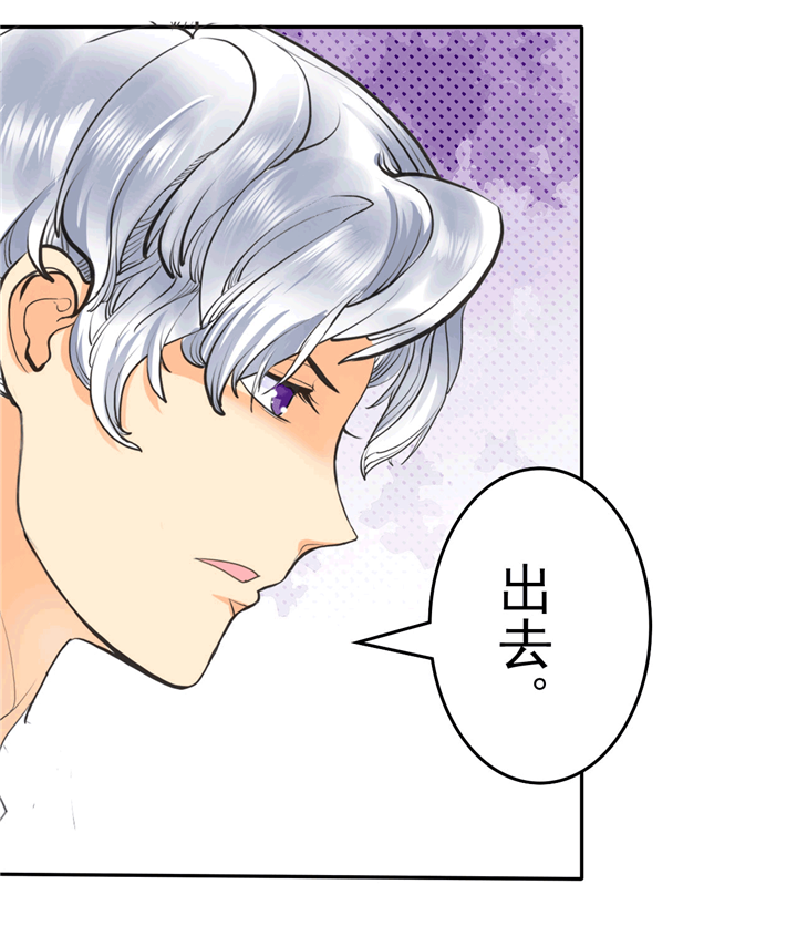 如果从没爱过你漫画,第3章：可是，我的裤子没法穿了..1图