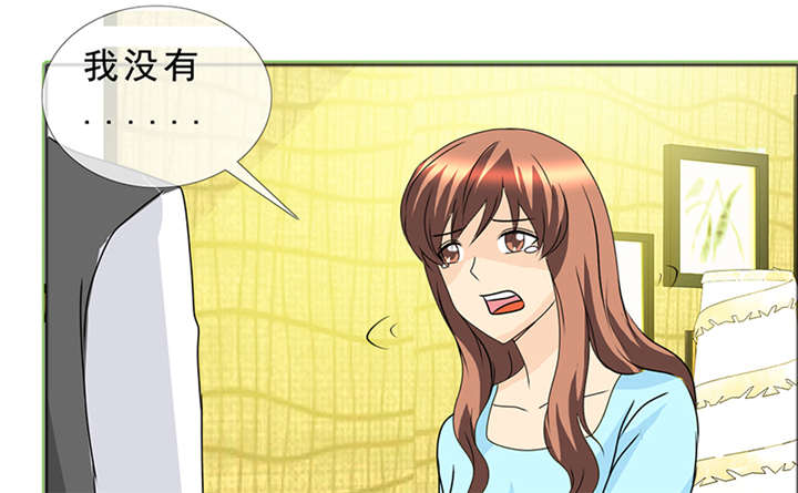 如果从没爱过你漫画,第143章：我当然记得你4图