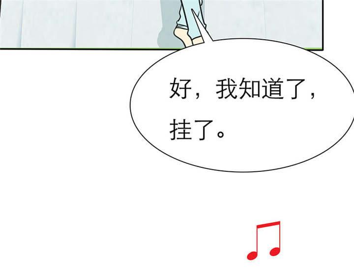 如果从没爱过你漫画,第72章：言之晴的生日1图