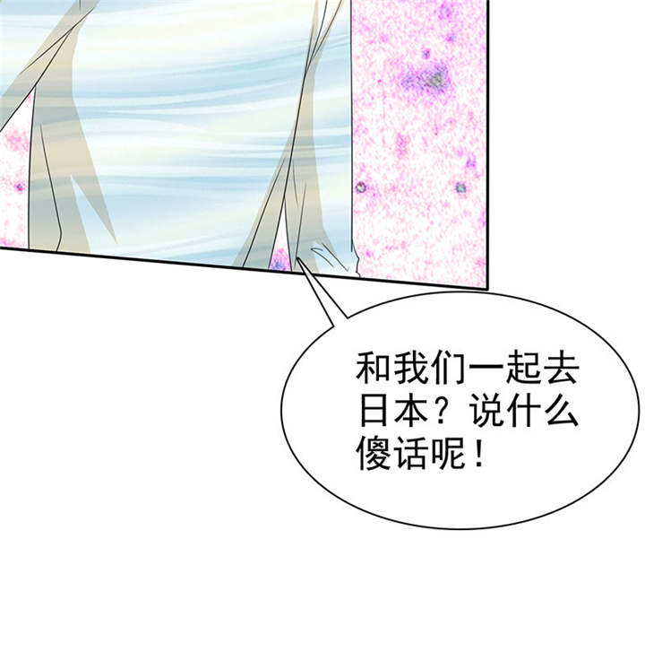 如果从没爱过你漫画,第98章：我和你们一起去！4图
