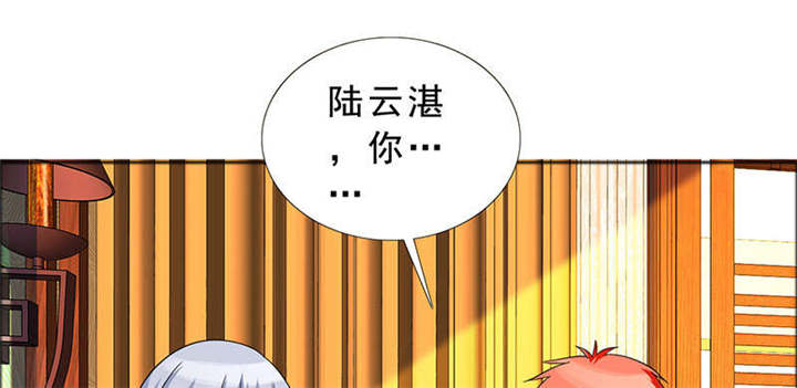 如果从没爱过你漫画,第125章：前往加省4图