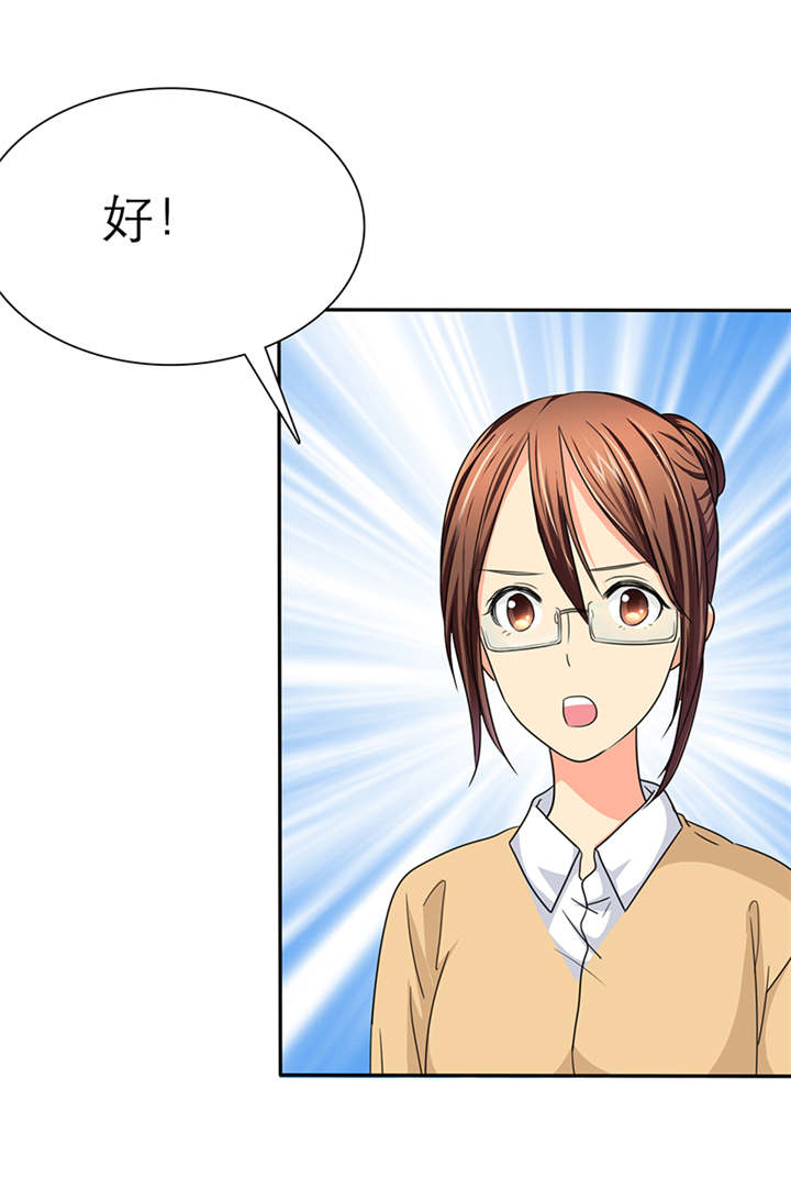 如果从没爱过你漫画,第44章：孩子，给我吧5图